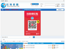 Tablet Screenshot of btschool.net